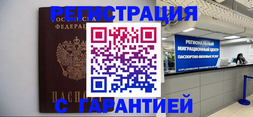 пропишу в квартире в Мариинске