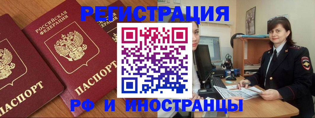 пропишу в квартире в Мариинске